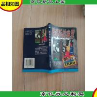 骑摩托的幽灵[馆藏]