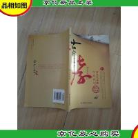 古今二十四孝 上