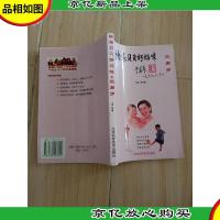 快乐贝贝好妈咪 三周岁