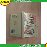 霸道歪哥2[馆藏]