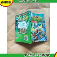 赛尔号圣者逆袭之探险笔记 1 我要抓个外星人[封面有贴纸]