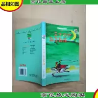 青少年素质教育必读 旭日卷 三十六计孙子兵法