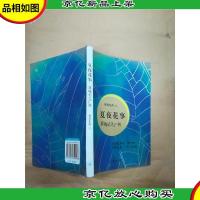 夏夜花事 : 双城记之广州