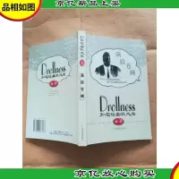 满脸苍蝇
