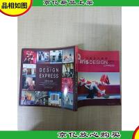 巴黎设计速递·橱窗门面