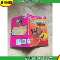 澳洲土著死而复生的沙漠图腾[馆藏]