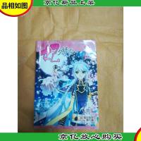 妃夕妍雪2 /漫画