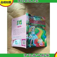 奥列家族的最高荣誉