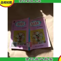 学生作文四库全书 技法导练库[馆藏]