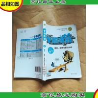专题攻略9数学 数列 极限与算法初步[馆藏]