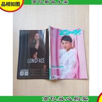 娱乐体育2019.4 *61期/杂志[封面周深]