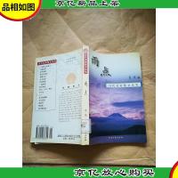 当代名家散文丛书 雨点[馆藏]