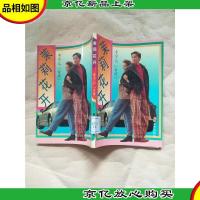 茉莉花开[馆藏]