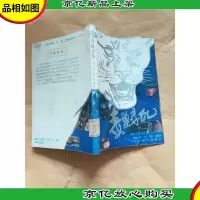 毒巢寻仇[馆藏]
