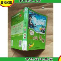 让你的梦想更绚丽[书脊受损]