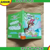 香樟树上的绿信笺[馆藏]