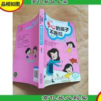 专心的孩子不拖拉