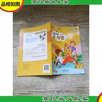 数学帮帮忙 猫咪城堡 立体图形..