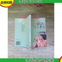 世界民族知识丛书 形形色色的礼仪与禁忌[馆藏]