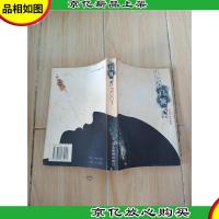 白领2001:《万科》周刊精选