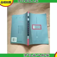 土地估价师看地价 2005年度广东省城市地价报告