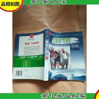 服饰广告的奥秘