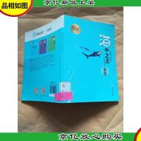 海中* 鲨鱼[馆藏]