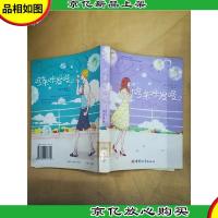 哆来咪发唆. 2[馆藏]