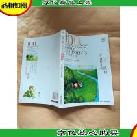 开满鲜花的原野