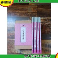 心灵鸡汤全集:礼品装家庭必读书[1-6册六本合售]