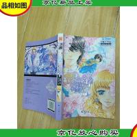 樱空之雪 2 终结版