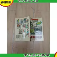 会读书的毛驴:*智慧故事 插图本[馆藏]