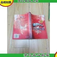 安格思首部曲,传奇初现