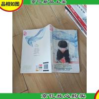 爱让我们变成傻瓜