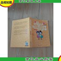 亲爱的,我们一起怀孕吧