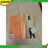 你能保守秘密吗