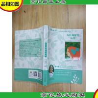 蓝色蝴蝶结的梦