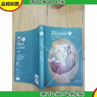 盛开 90后* 天使