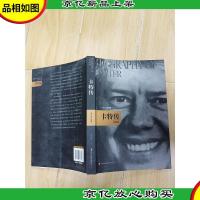 卡特传 吉林出版集团有限责任公司