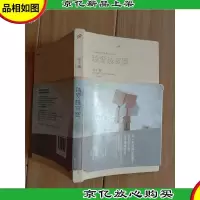 越爱越寂寞
