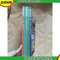 法布尔昆虫记(彩绘美图版)[1-5,五本合售]