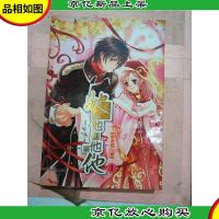 她和他和他和他. 1.