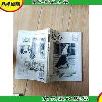 绘心 8:*的时光.