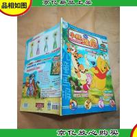 小熊维尼 2013.8 儿童画板[书脊受损][内有笔迹]