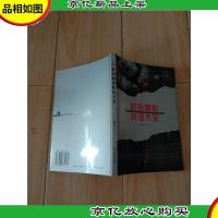 数码摄影技法大全