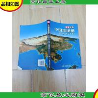 中国地图册(中英对照)[封底受损]