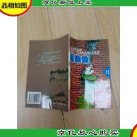 稳住他/校园推理小说系列