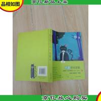 奔跑的布袋猫 萌牙美文精选2000-2006 乐.