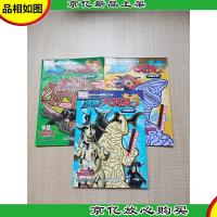 奥特银河大怪兽之战迷宫大对决[深入险境+真相之谜+行星脱逃 三