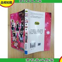 银魂 第三十一卷.